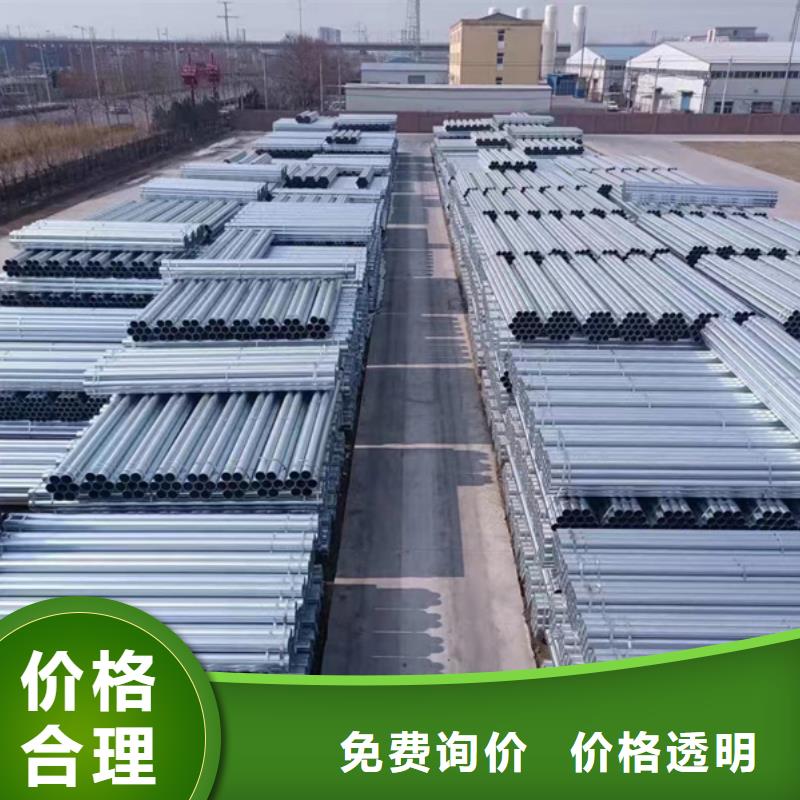 热镀锌钢管规格表机械制造项目工厂采购