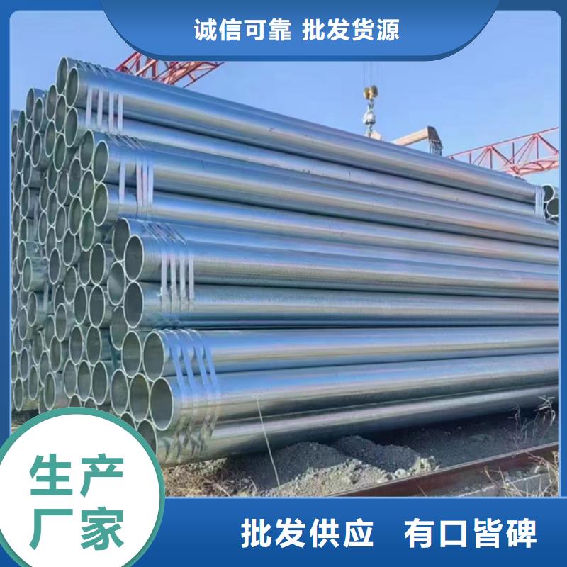 dn65镀锌管11米定尺质检严格放心品质