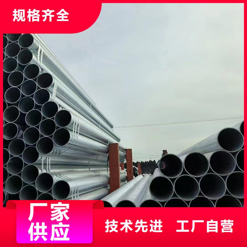 dn80镀锌管价格自有生产工厂