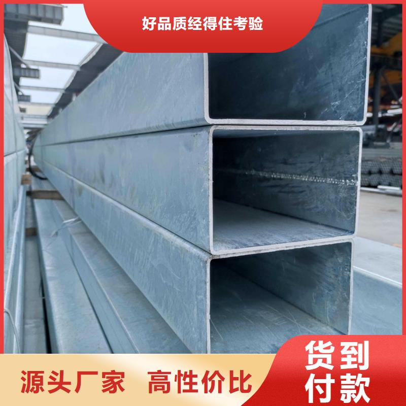 16mn镀锌方管价格造船项目工厂直营