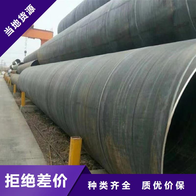 大口径螺旋管厂家水厂项目价格公道合理