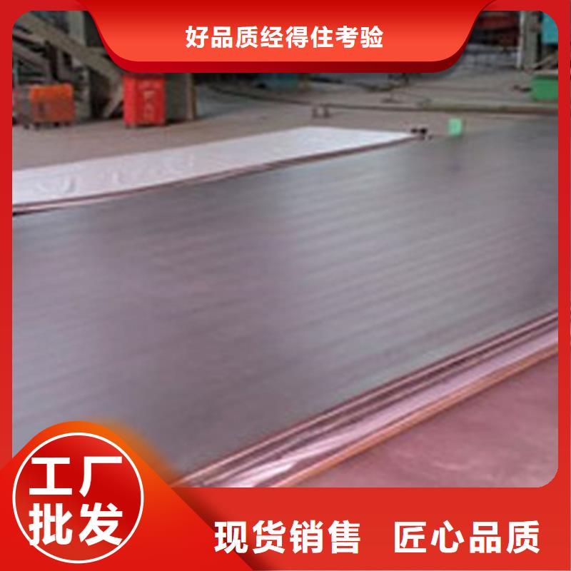 Q235B+316L5+1厂家经销商优质工艺