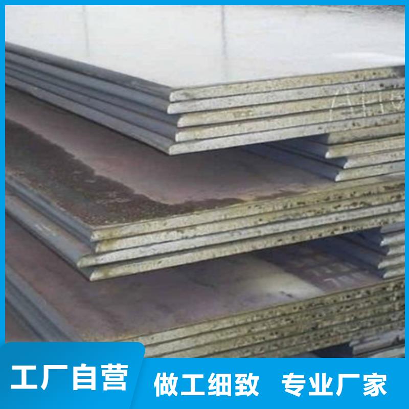 310S不锈钢复合板9+1哪有卖的同城品牌