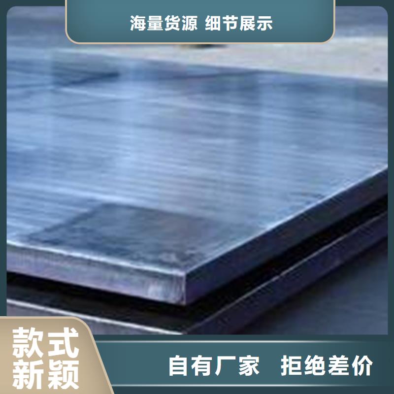 价格合理的310S不锈钢复合板公司经久耐用