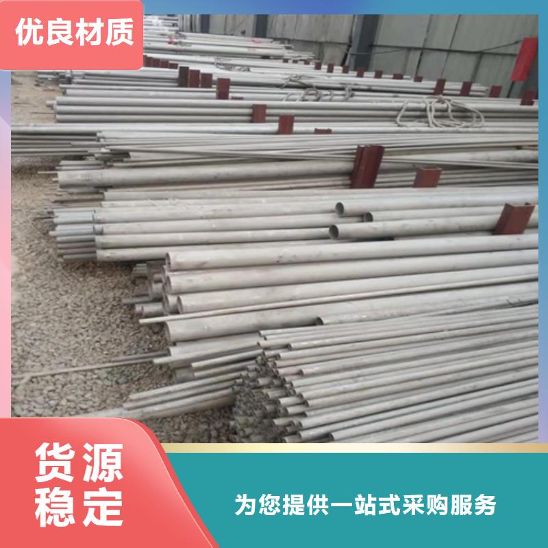 欢迎访问#大口径不锈钢焊管316L#实体厂家经久耐用