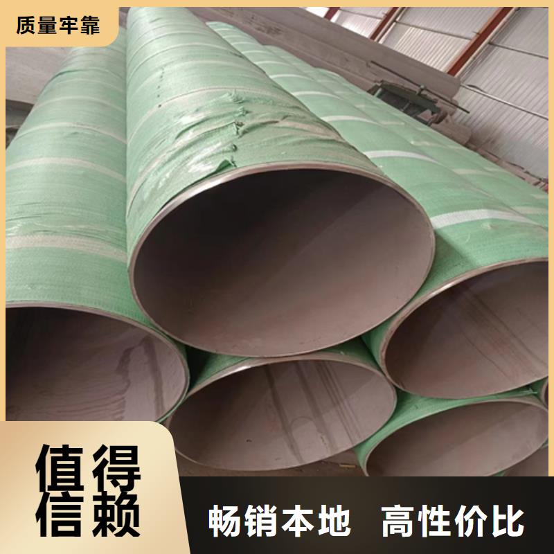 工业DN150不锈钢焊管当地制造商