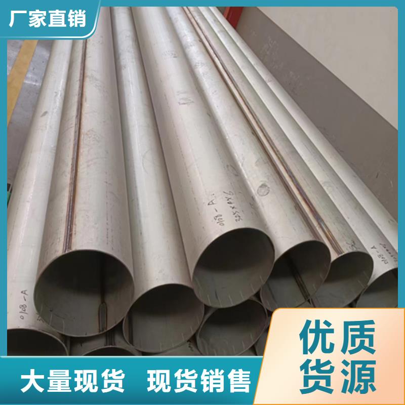DN350不锈钢焊管期待您的咨询快速发货