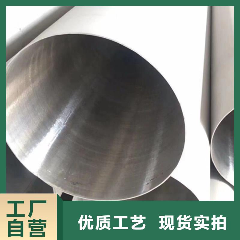 316L不锈钢焊管价格实在随到随提