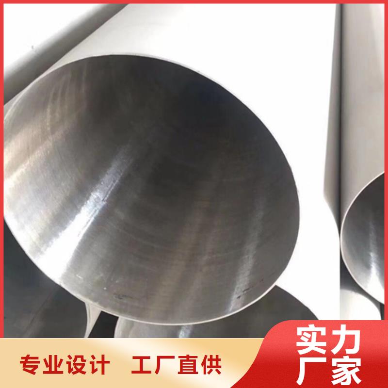买大口径不锈钢工业焊管必看-规格全同城厂家