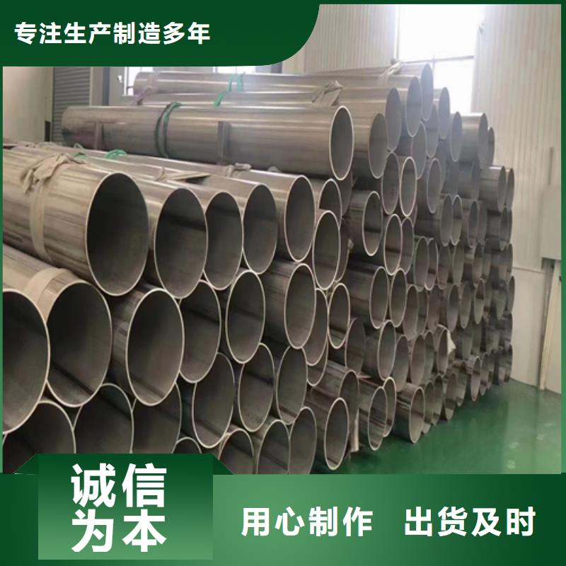 DN350不锈钢焊管质量好的厂家层层质检