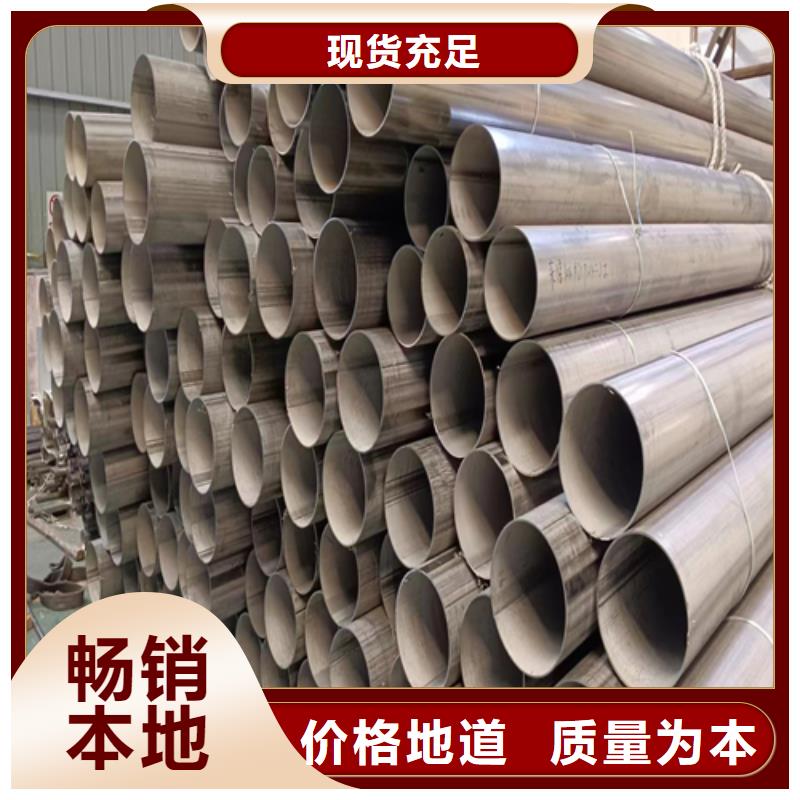 DN450不锈钢焊管就近仓库发车就近发货