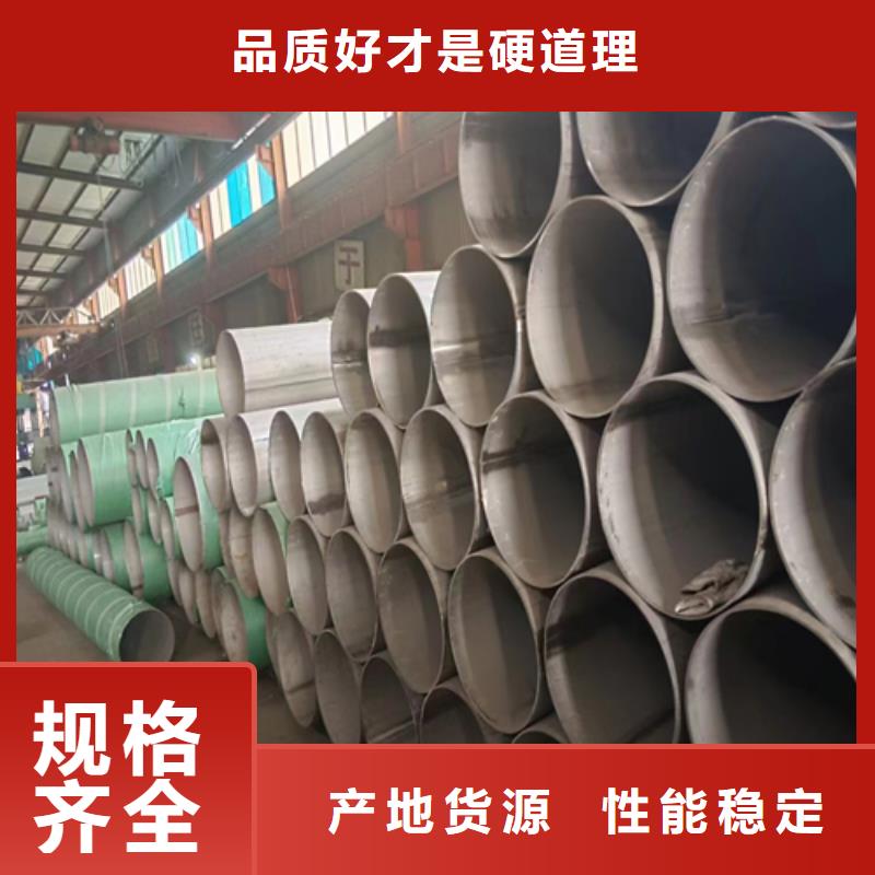 2507不锈钢焊管买的放心