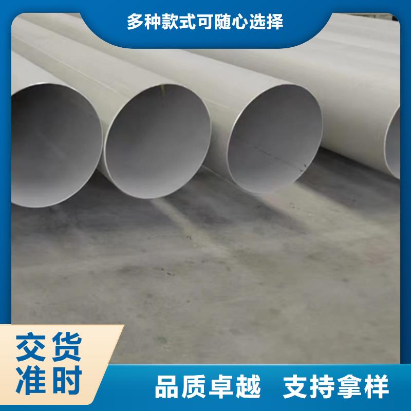 专业销售不锈钢焊管-省心随到随提