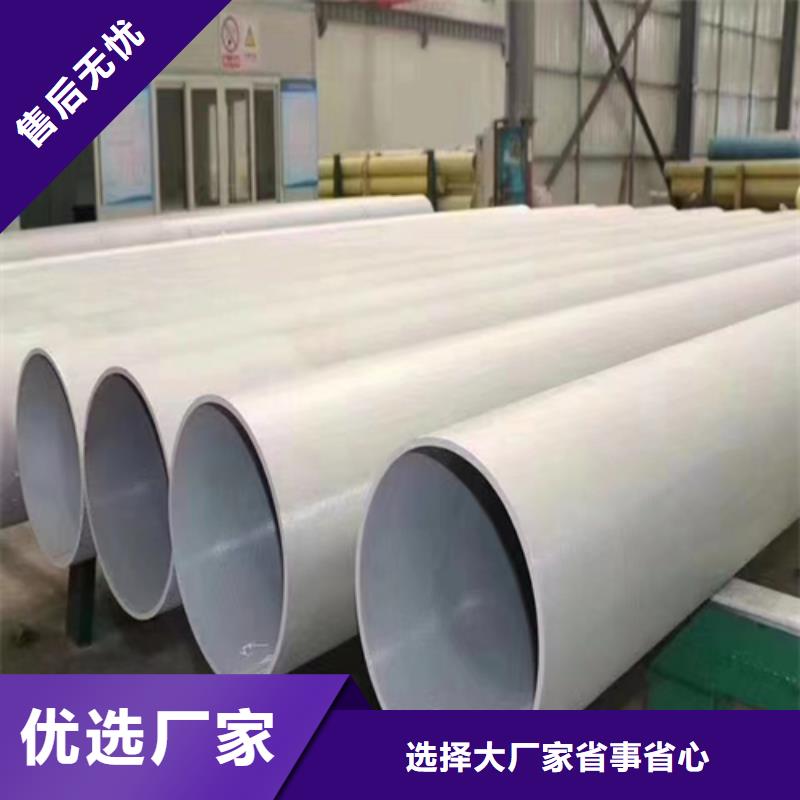 大口径不锈钢焊管检验发货