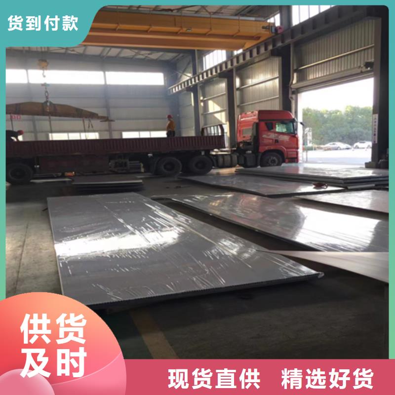 爆炸不锈钢复合板诚信经营多种优势放心选择