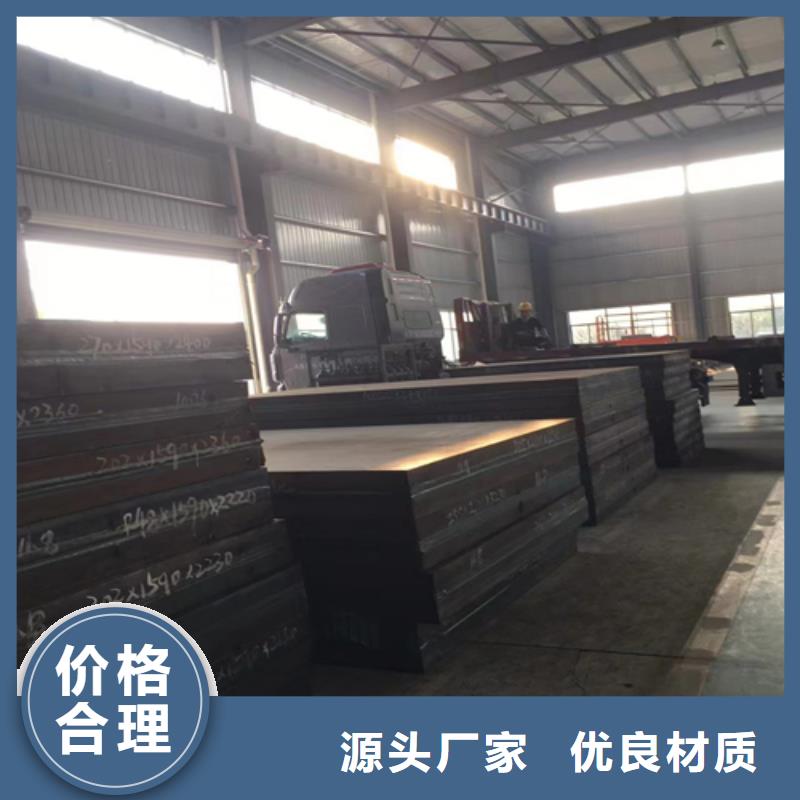 爆炸2507/Q235B不锈钢复合板价格合理的厂家生产加工