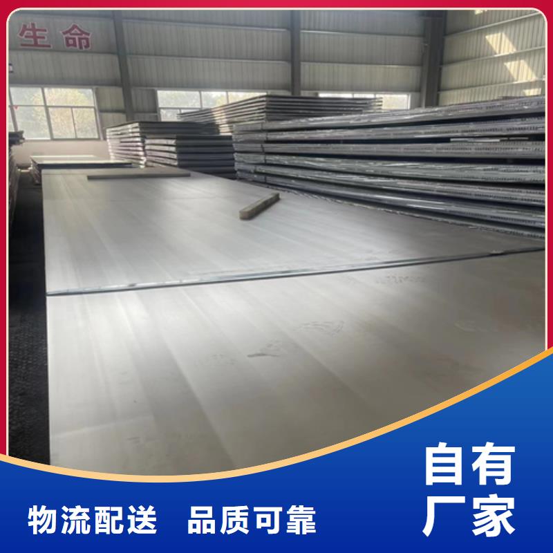 爆炸不锈钢复合板批发_惠宁金属制品有限公司匠心打造