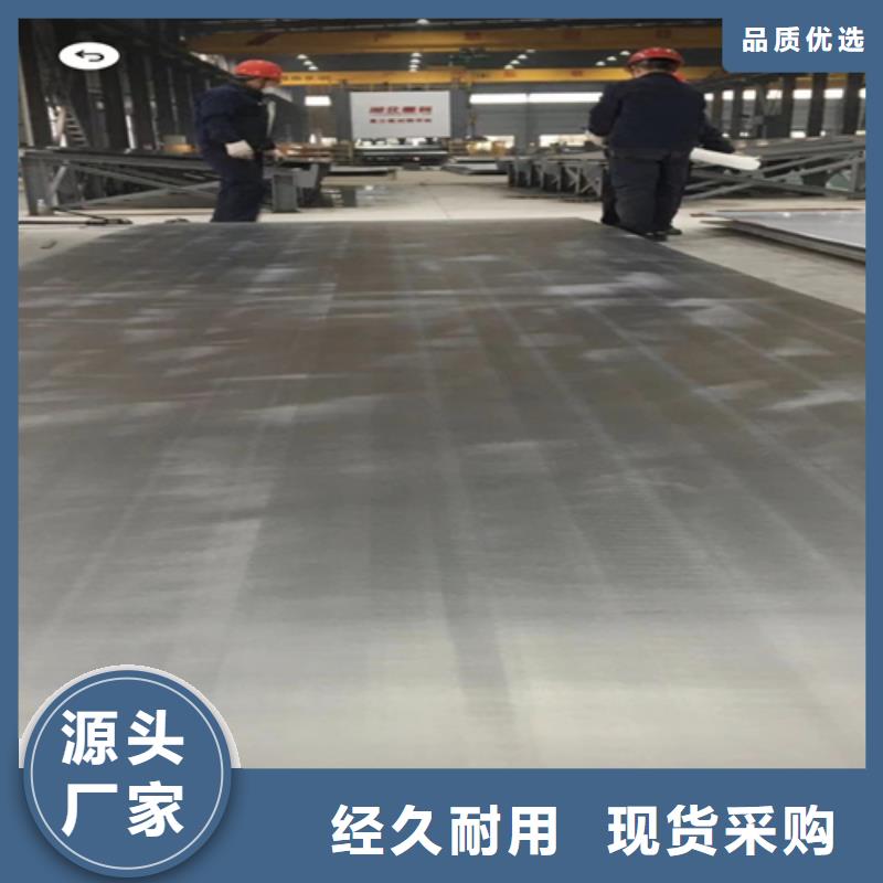 金属不锈钢复合板、金属不锈钢复合板厂家-发货及时当地生产商