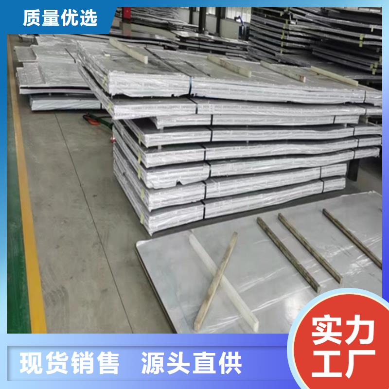 可定制的热轧不锈钢复合板品牌厂家同城制造商