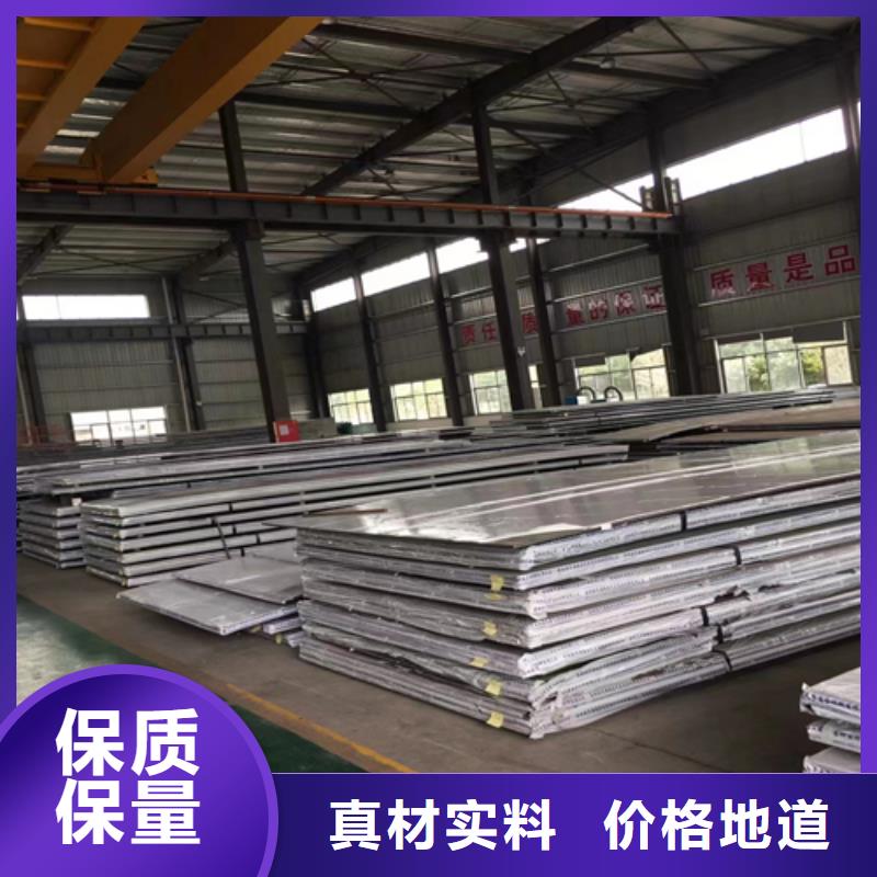 不锈钢复合板专业供货商当地货源