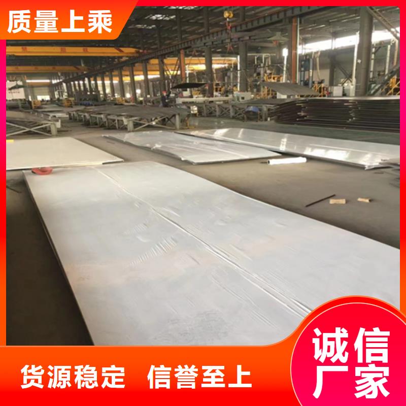 批发钛钢复合板_诚信厂家同城生产商