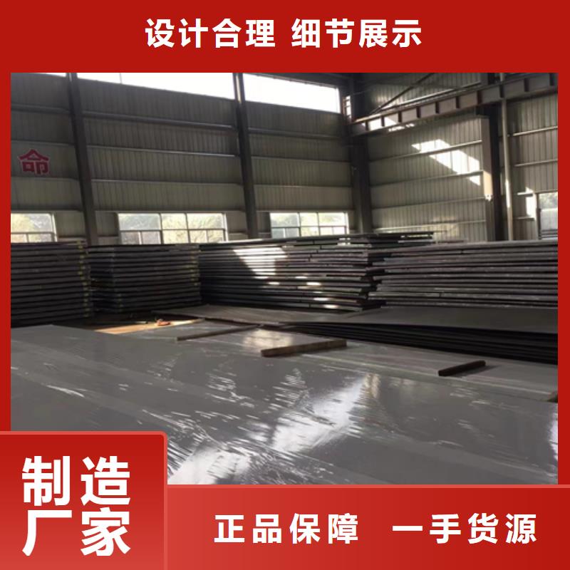 同质量2205+235不锈钢复合板，我们价格更合理大量现货