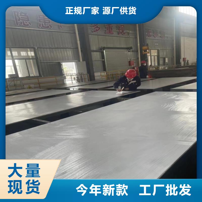 钛钢复合板工厂直营本地货源