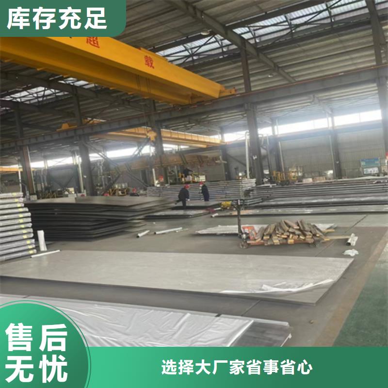 买不锈钢碳钢复合板必看-欢迎选购源头厂家供应