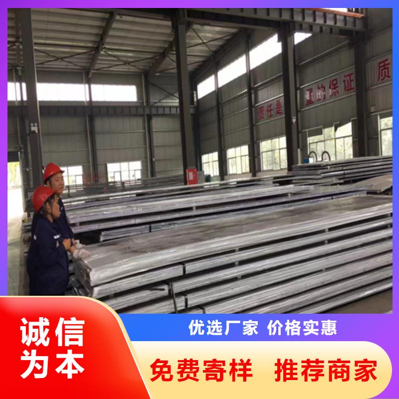316L+Q355B复合不锈钢板实体大厂可放心采购量大更优惠