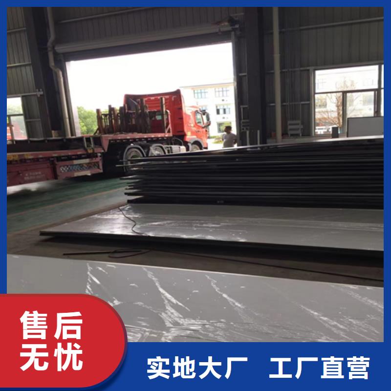 买2507+Q245R金属复合板认准惠宁金属制品有限公司定制批发
