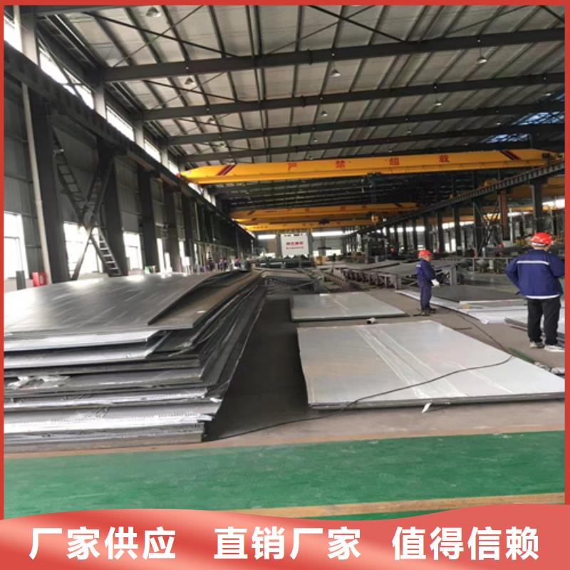 2205+235不锈钢复合板厂家实力雄厚当地品牌