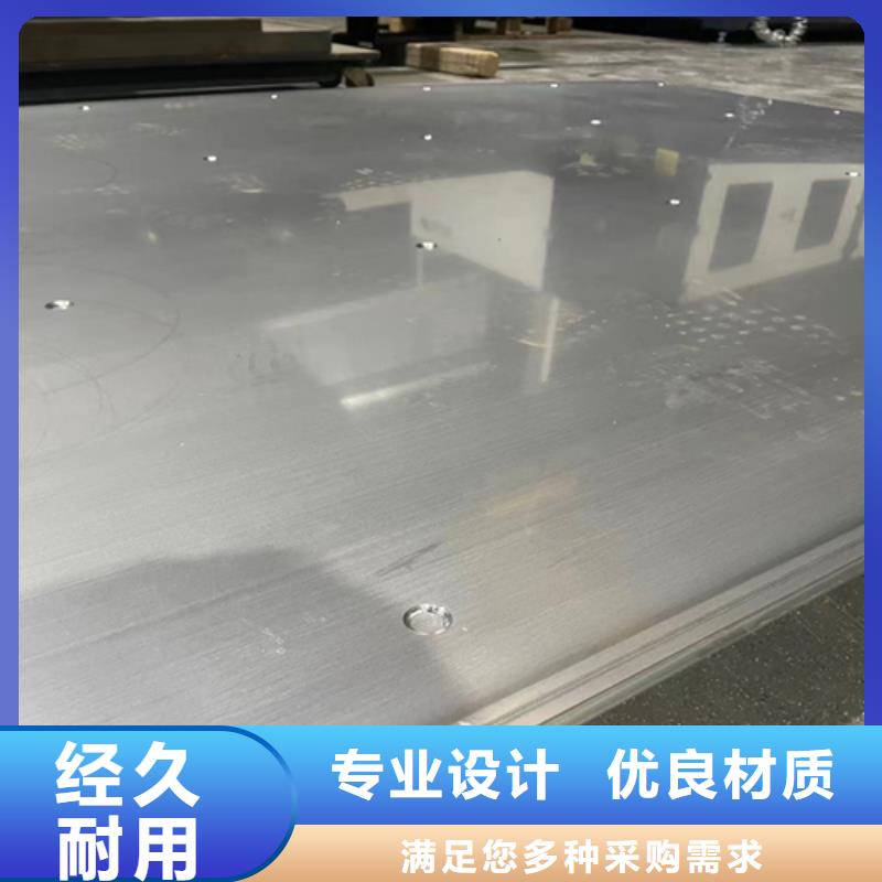 性价比高的1-20+3-100复合不锈钢板批发货源