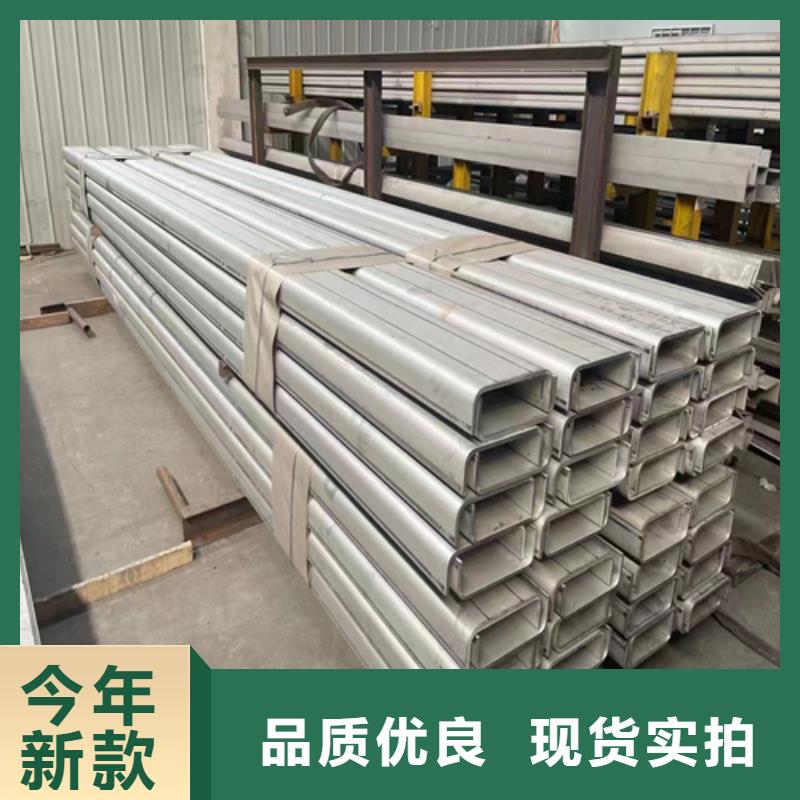 生产310s不锈钢槽钢_厂家/供应本地生产厂家
