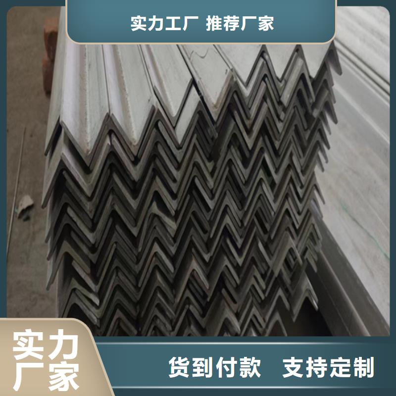 定做321不锈钢槽钢厂家层层质检