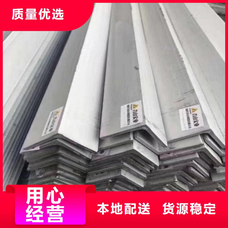 321不锈钢角钢、321不锈钢角钢厂家_规格齐全用心服务