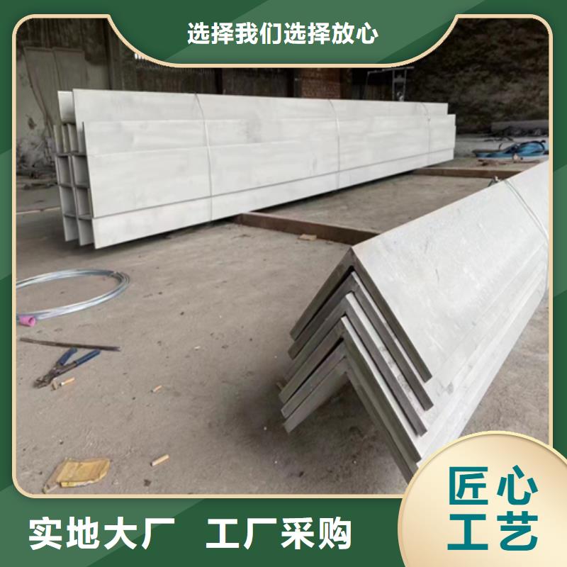 321不锈钢工字钢不满意可退货实体诚信经营