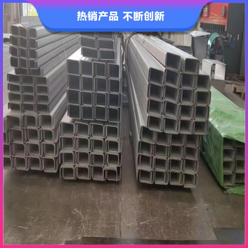 321不锈钢工字钢厂家-价格合理多种优势放心选择