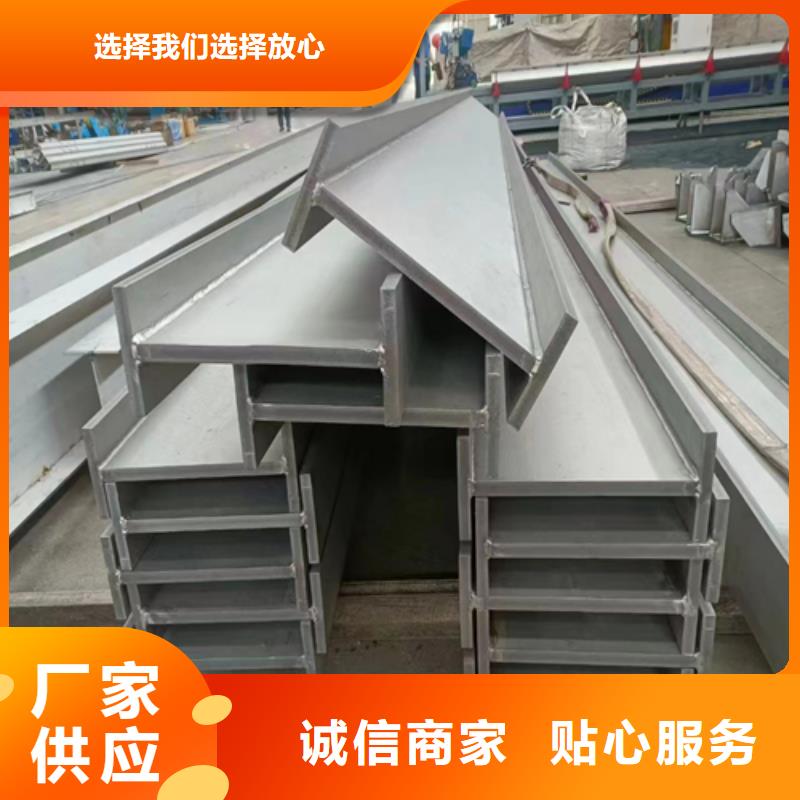 22#/24#/25#不锈钢槽钢、22#/24#/25#不锈钢槽钢出厂价本地货源