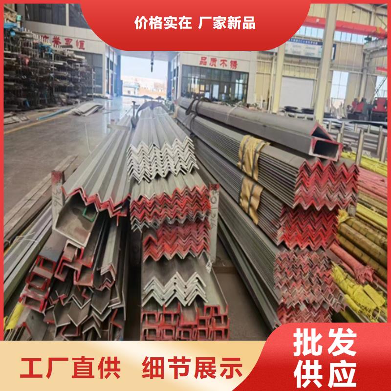 310s不锈钢槽钢厂家现货批发真材实料加工定制