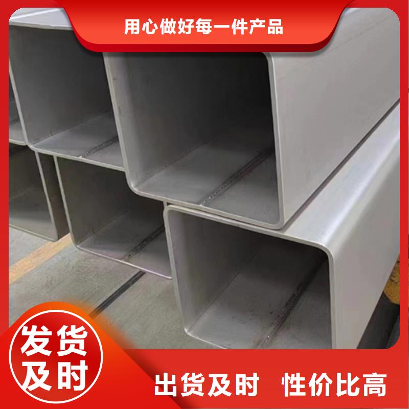 【图】316L不锈钢方管生产厂家按需定制