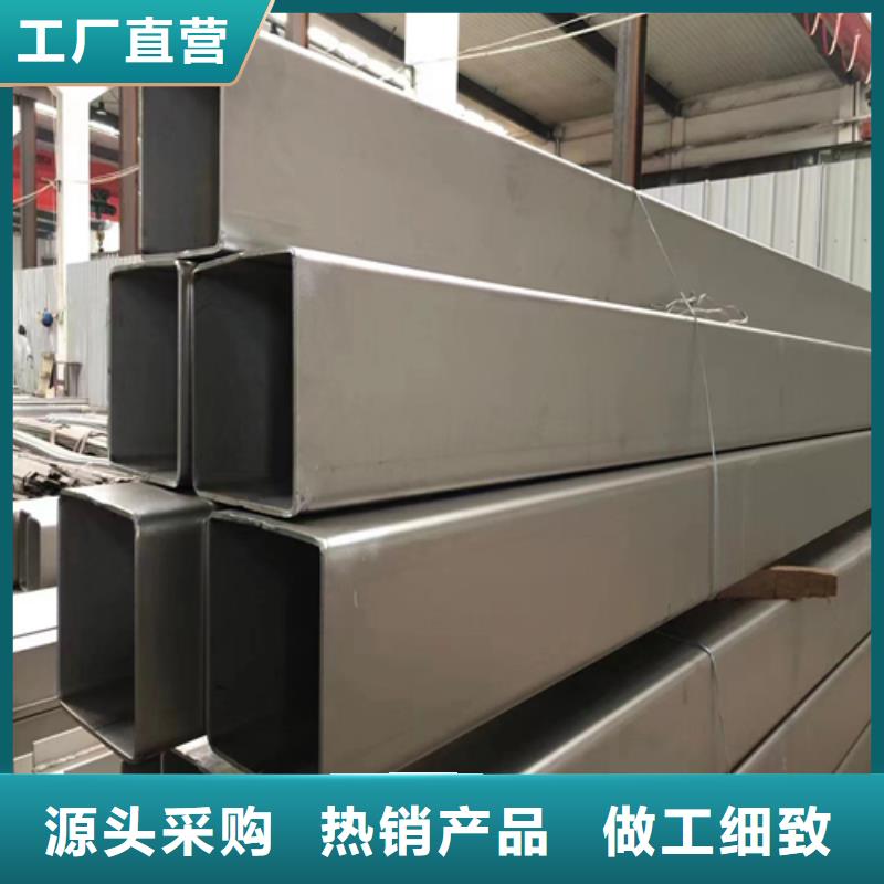 304不锈钢方管厂家发货及时品质过硬