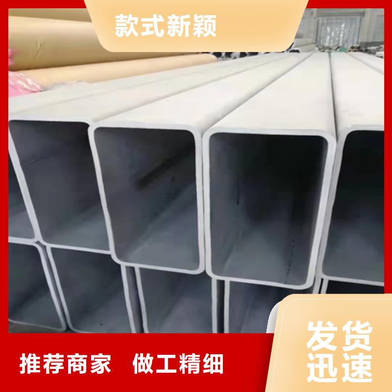 #2205不锈钢方管#实力厂家同城生产商