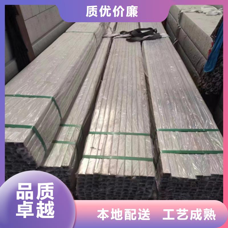 经验丰富的316L不锈钢方管基地注重细节