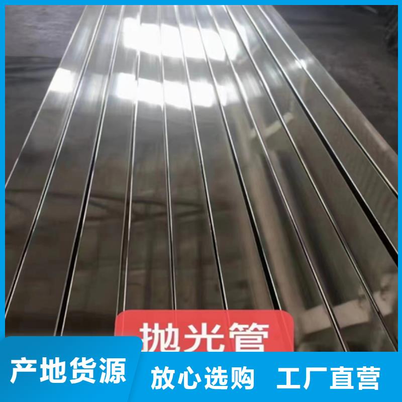 316L不锈钢方矩管批发零售均可型号齐全