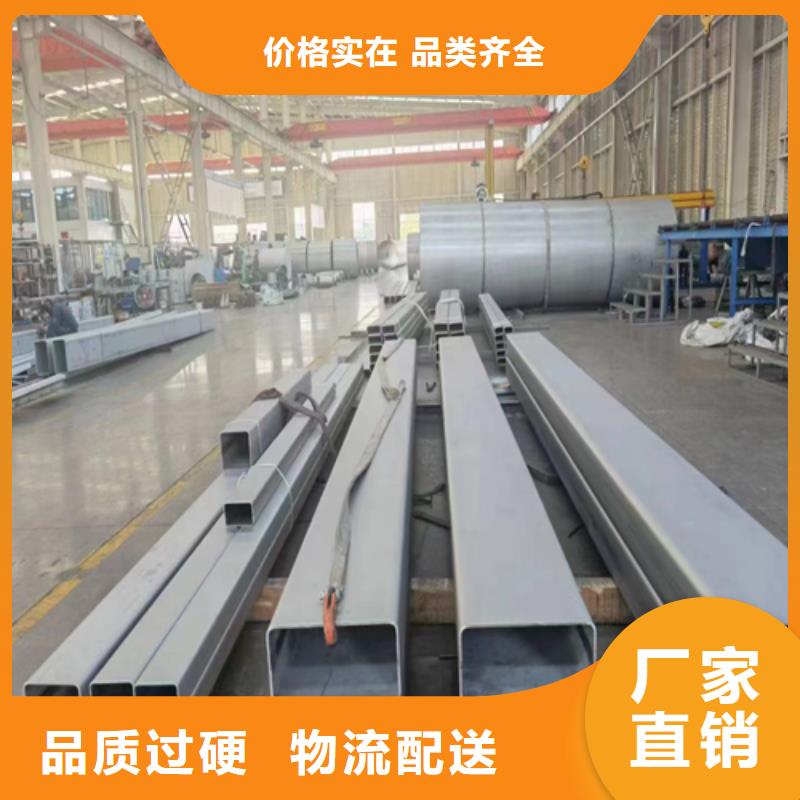 不锈钢方管价格品质过硬