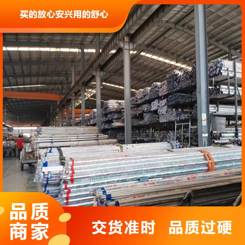口碑好的316L不锈钢装饰管公司当地生产厂家