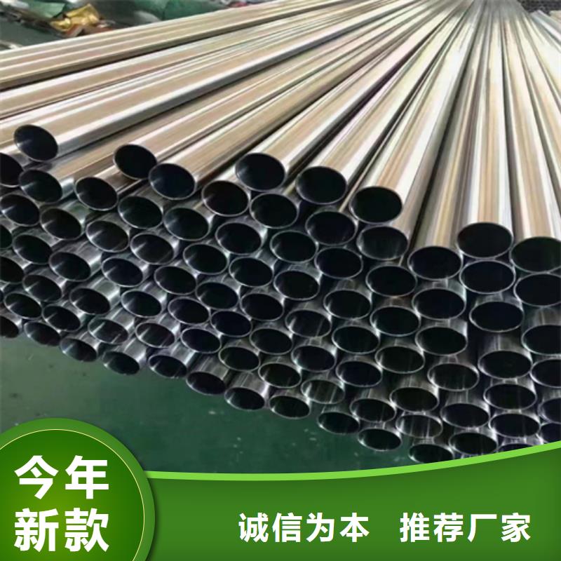 316L不锈钢装饰管现货供应厂家您身边的厂家