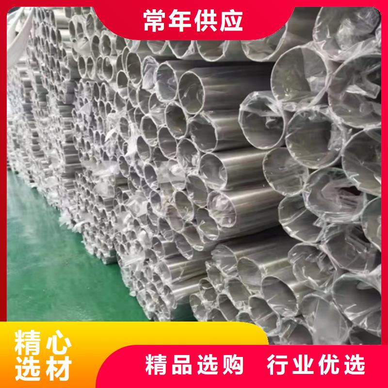 资讯：316L不锈钢装饰管生产厂家出厂严格质检