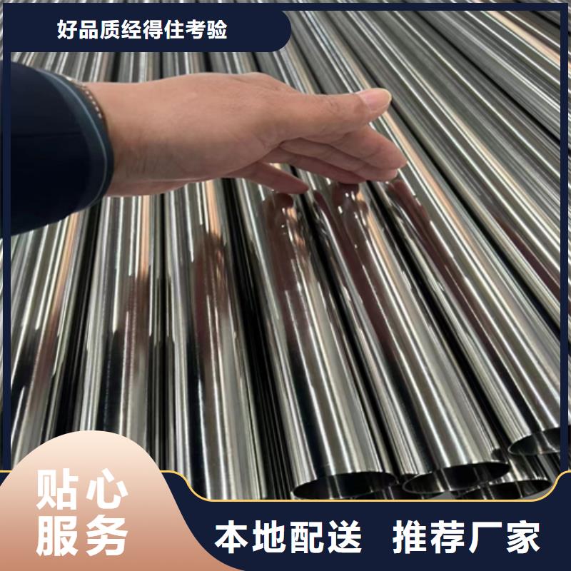 批发不锈钢楼梯扶手管的批发商工艺层层把关