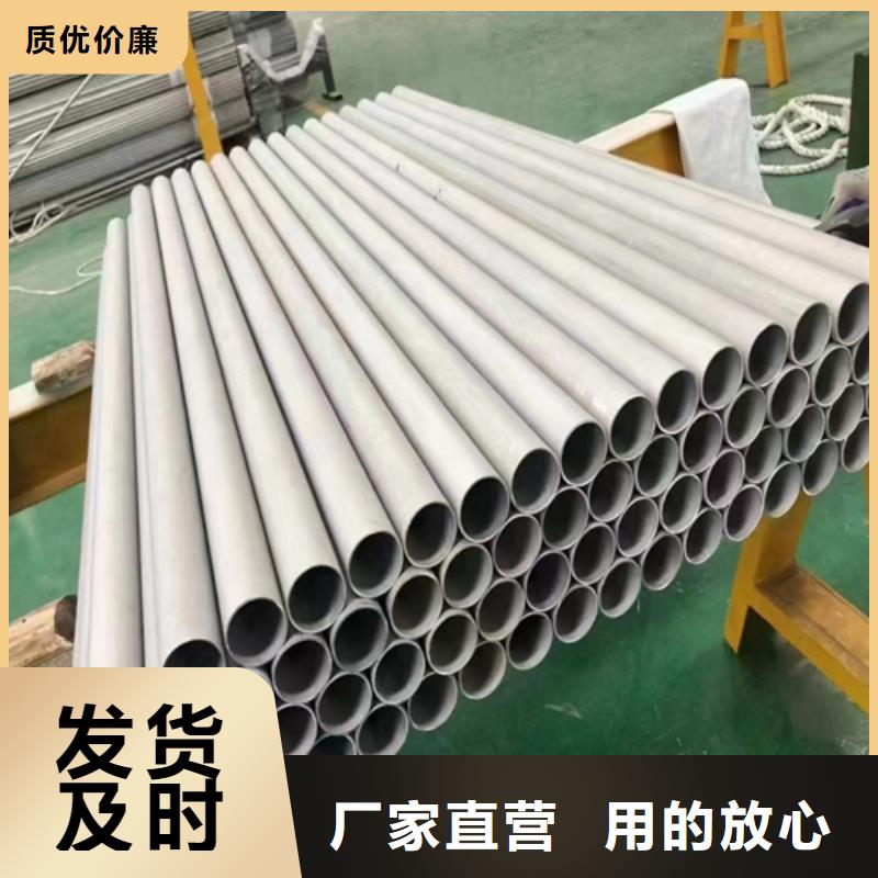 厂家批发30408不锈钢管价格优惠按需定制真材实料